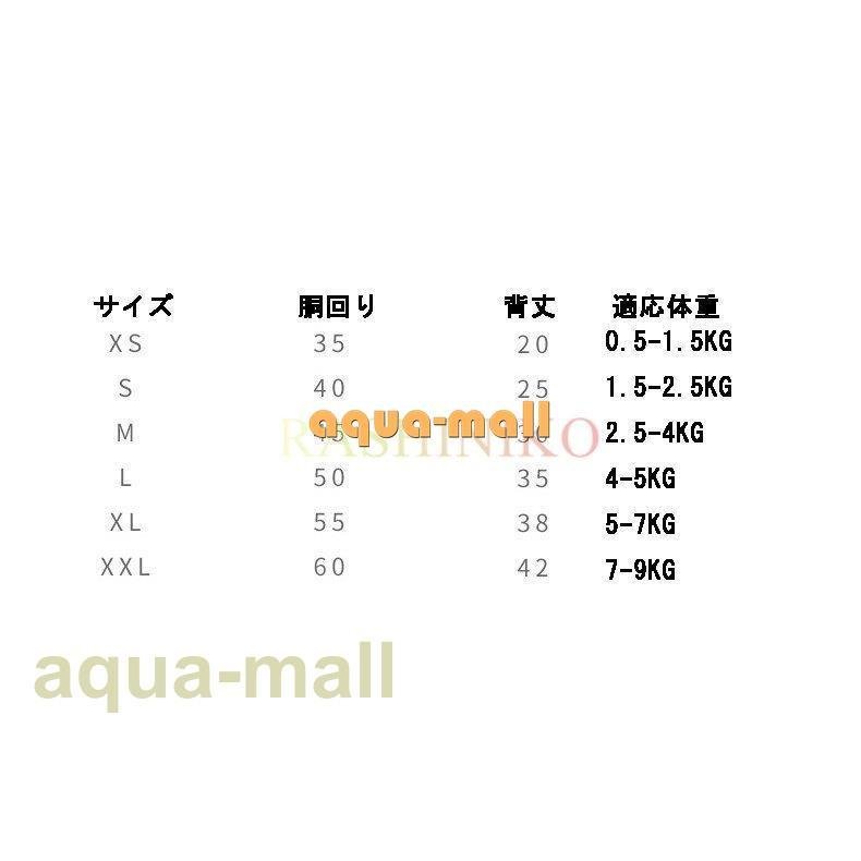 ドッグドレス フレア 17