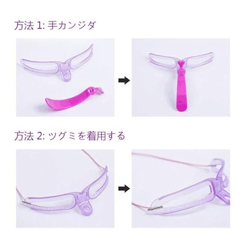 眉毛テンプレート 3