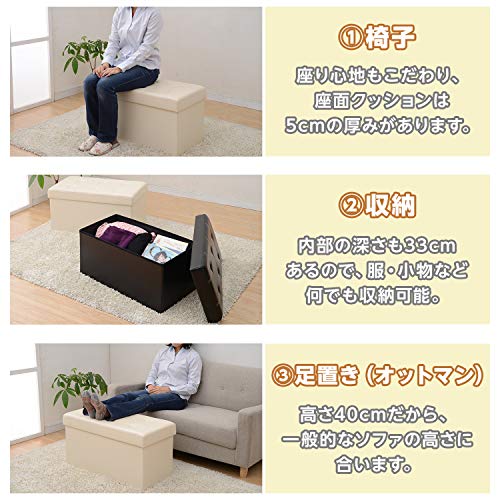 収納スツール ワイド 4