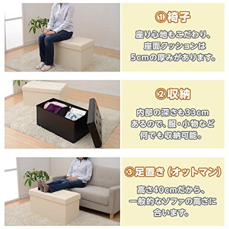収納スツール ワイド 4