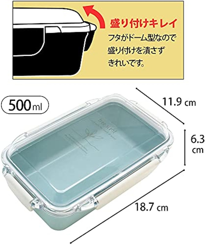 ひのきのぷらNo.3 お弁当箱 6