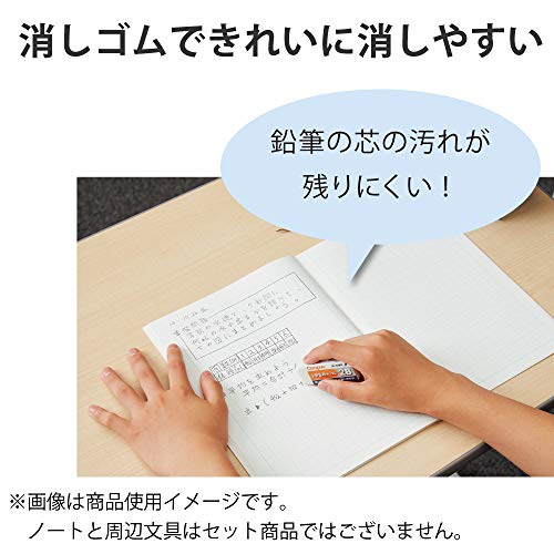 用途別 5色パック5mm方眼 5