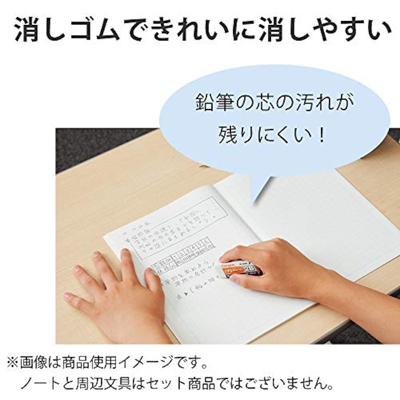 用途別 5色パック5mm方眼 5