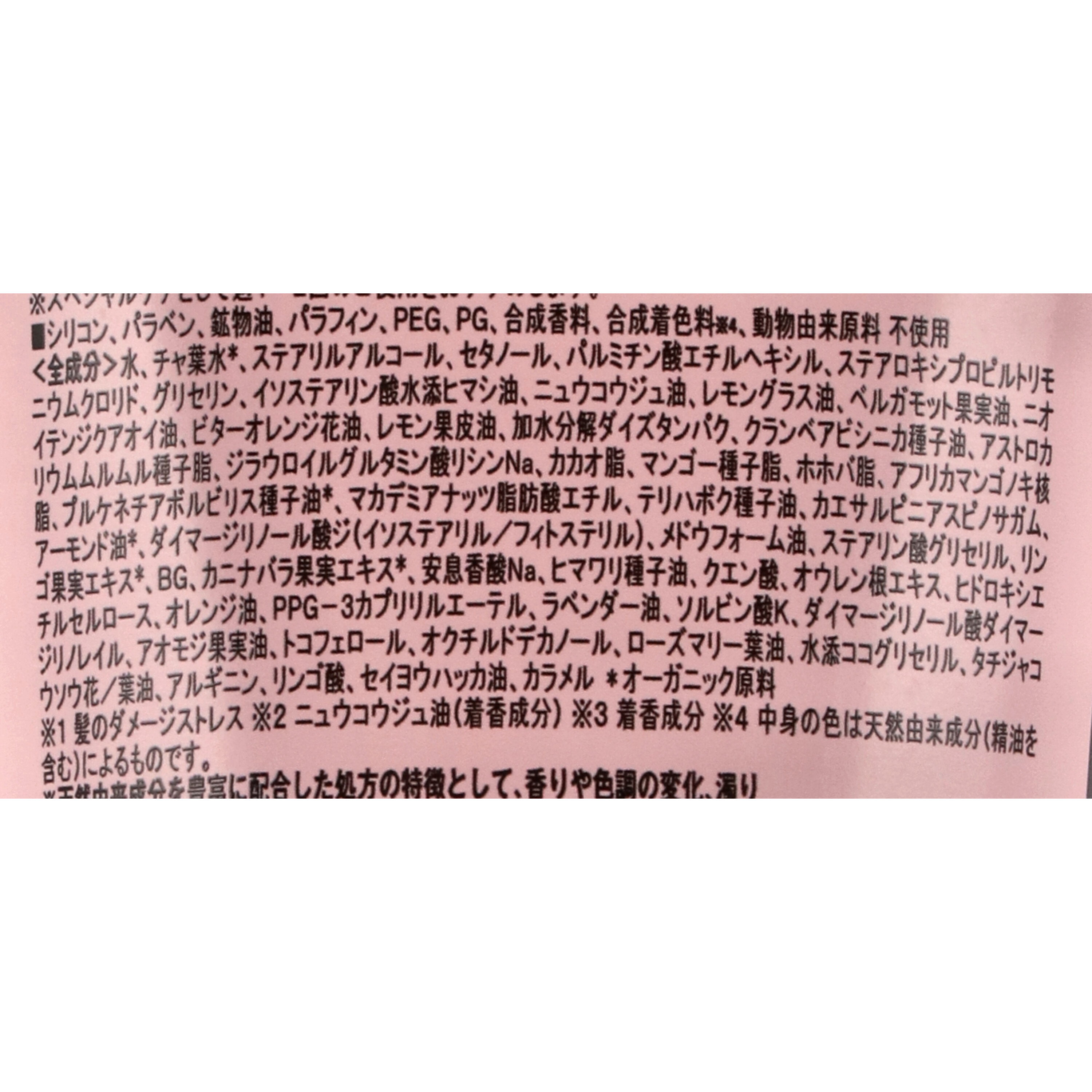 22年3月 ヘアマスク ヘアパックのおすすめ人気ランキング39選 徹底比較 Mybest