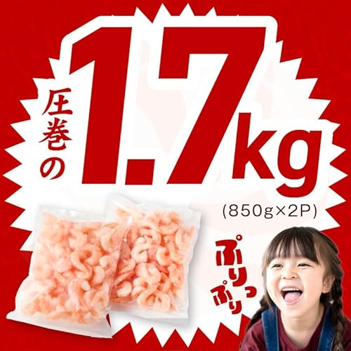 むきえび 6