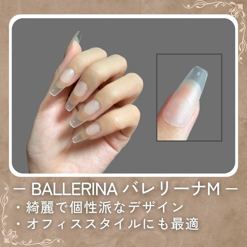 ネイルチップ 4