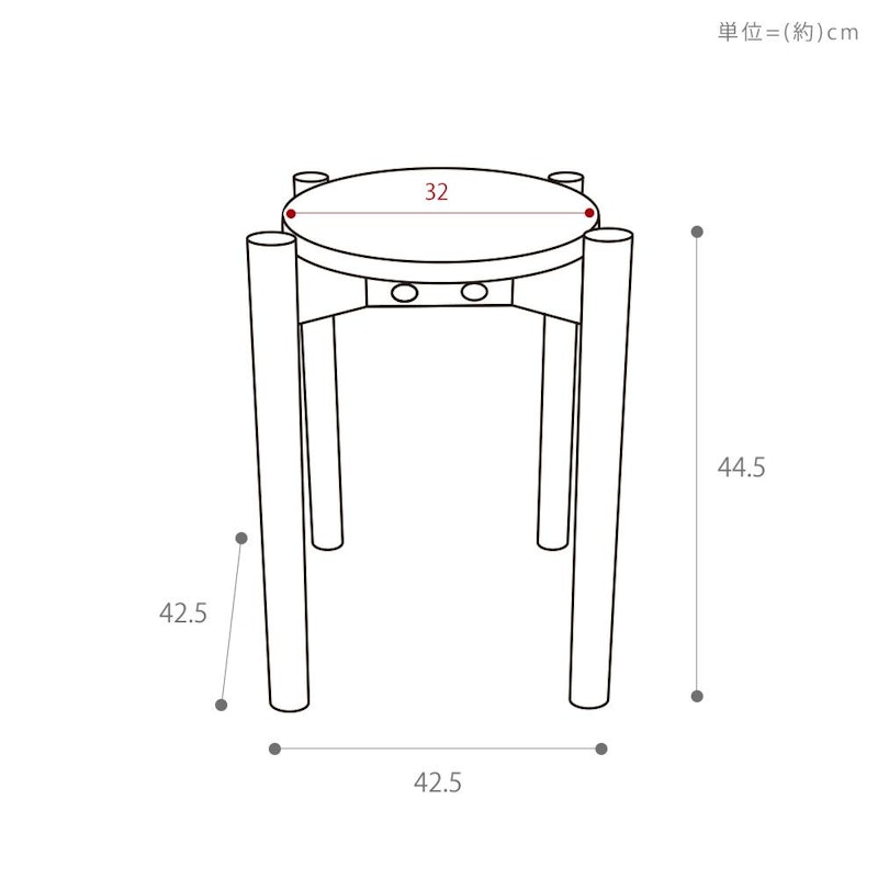 スタッキングスツール 4