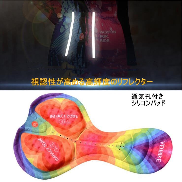 サイクルウェア 上下セット 5