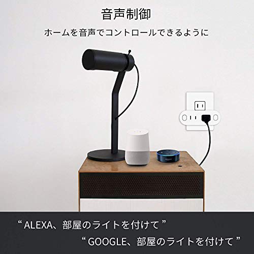 スマートプラグ 5
