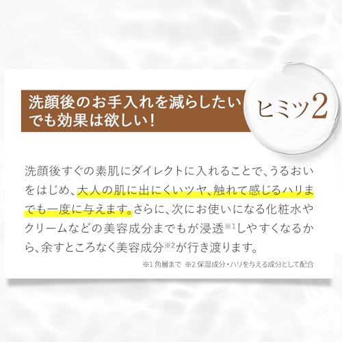 ビューティーオープナー セラム 4
