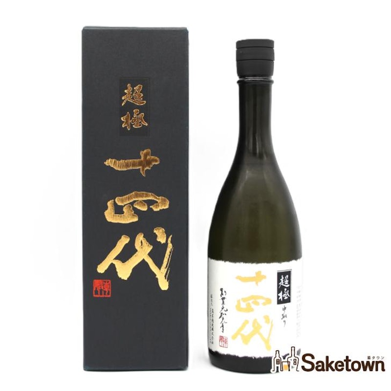 中取り超極 純米大吟醸 3