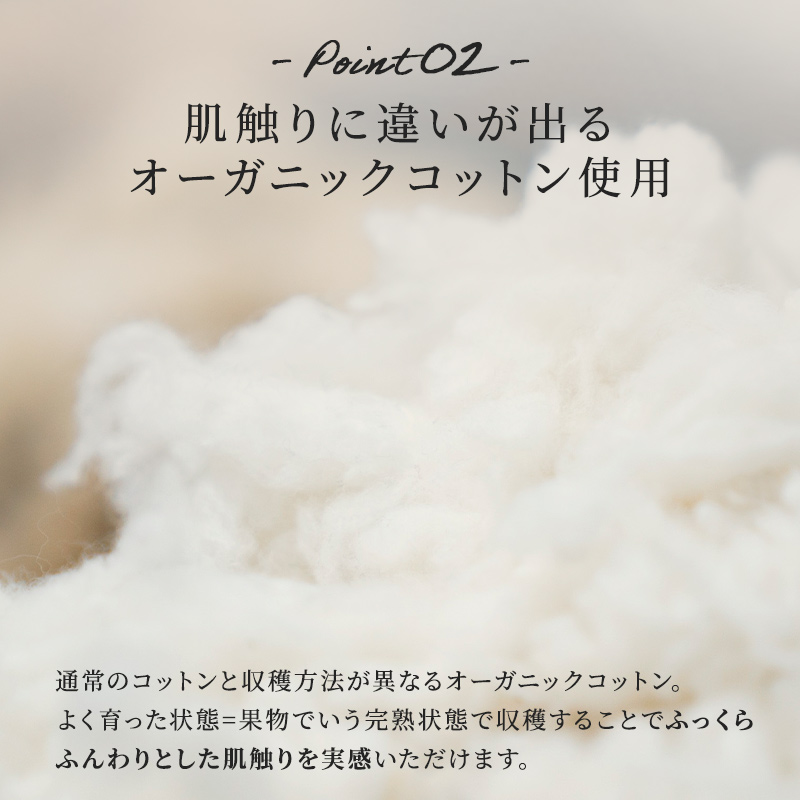 オーガニックコットン ギフトセット 12