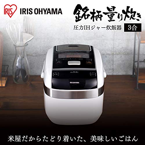  圧力IHジャー炊飯器 2