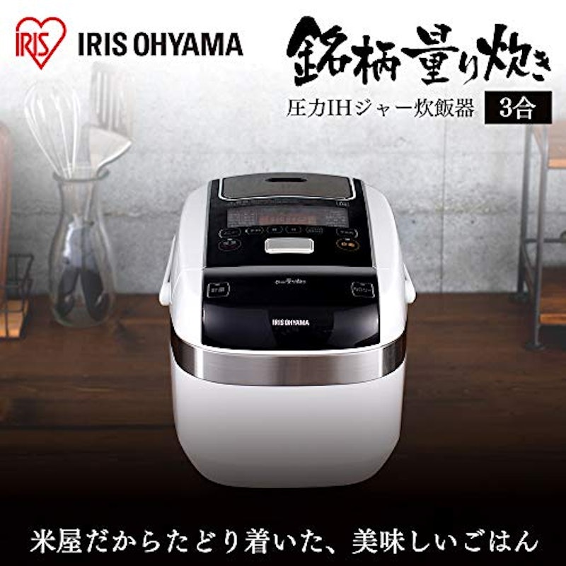 圧力IHジャー炊飯器 2