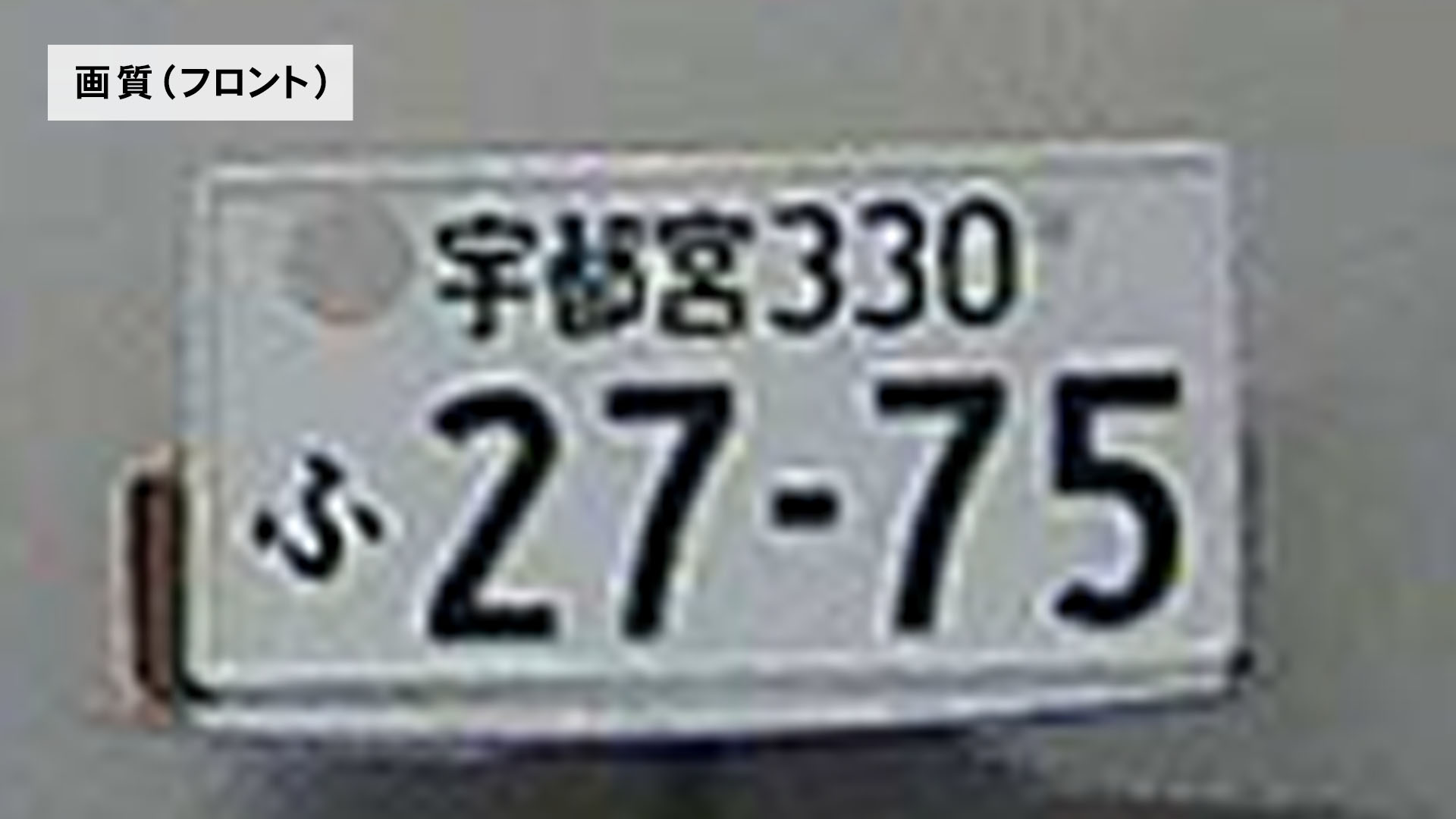 ドライブレコーダー ミラー型 2