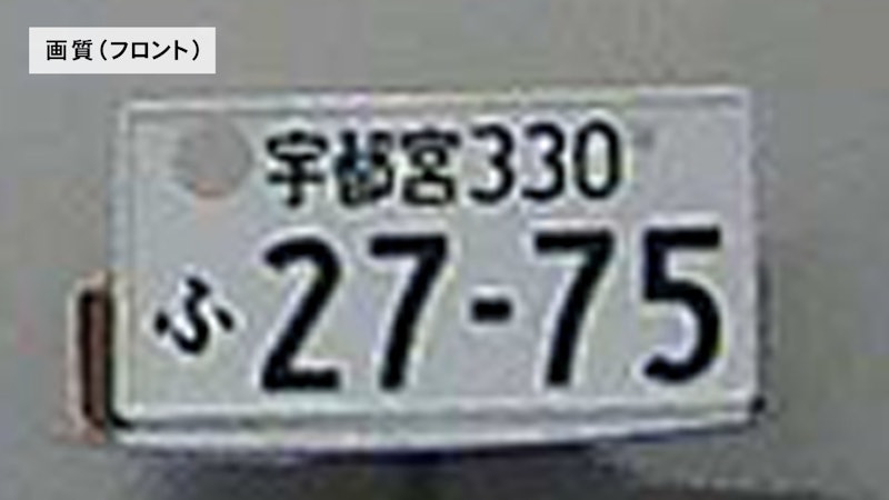ドライブレコーダー ミラー型 2