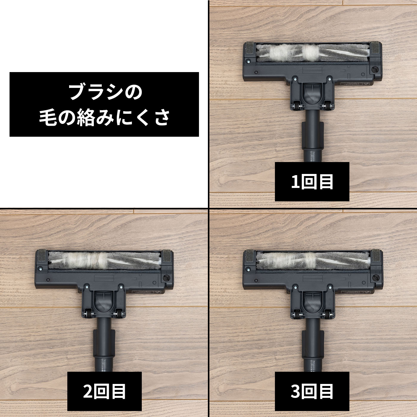 セパレート型コードレススティック掃除機 5