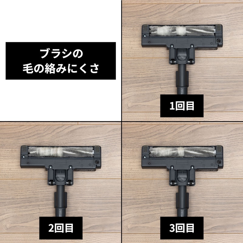 セパレート型コードレススティック掃除機 5