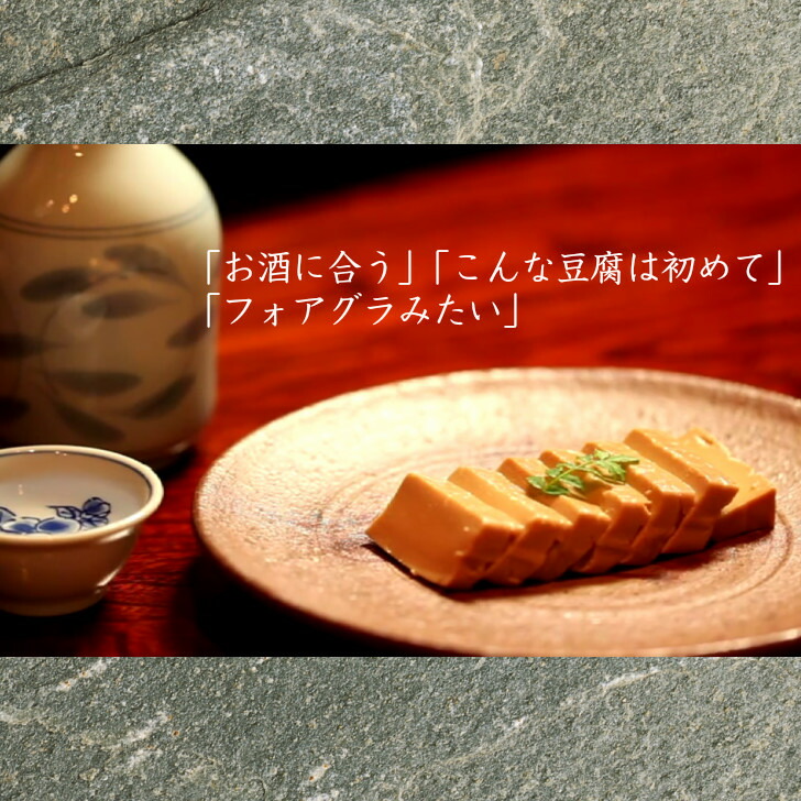 百一珍 3