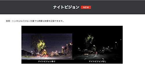 ドライブレコーダー 6