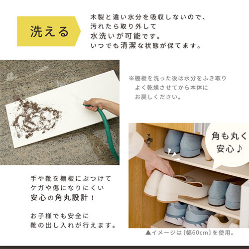 シューズラック 8