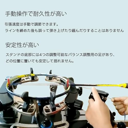 電動　ストリングマシン 　ガット張り機　送料無料工具類付き！ ガット張り機・ストリングマシンのおすすめ人気ランキング【2025