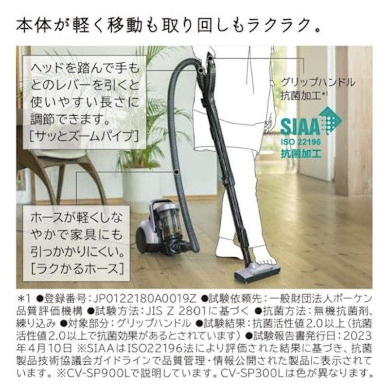 サイクロン式クリーナー 3
