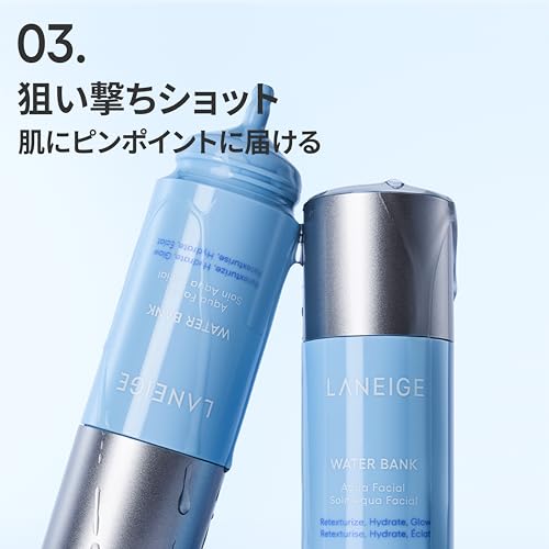 ウォーターバンク アクアフェイシャル 6