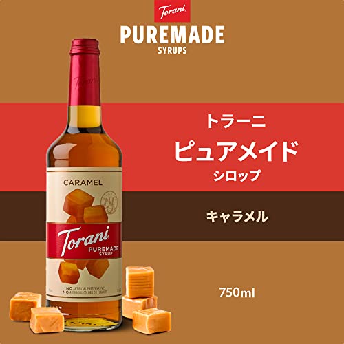 トラーニ ピュアメイドシロップ キャラメル 2