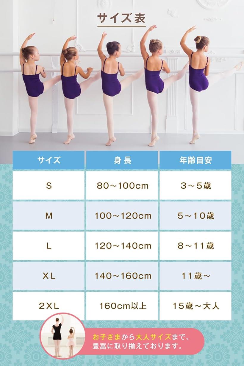 バレエタイツ 5