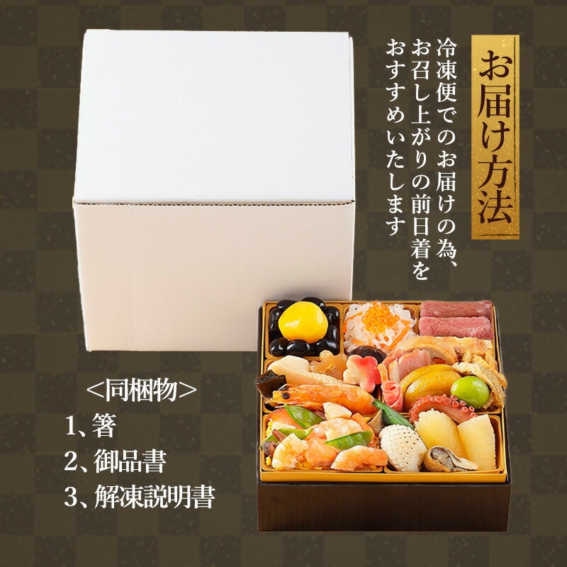 和洋御膳 3