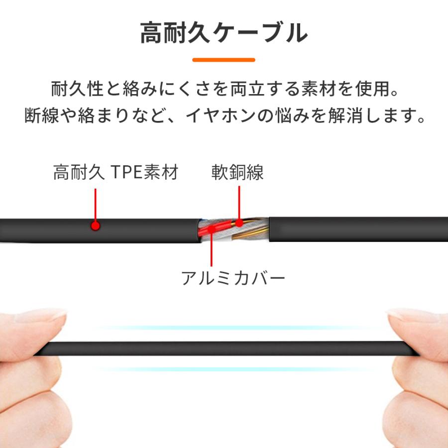 イヤホン 6
