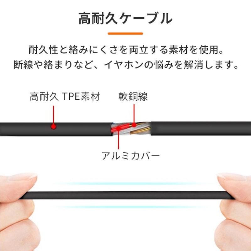 イヤホン 6