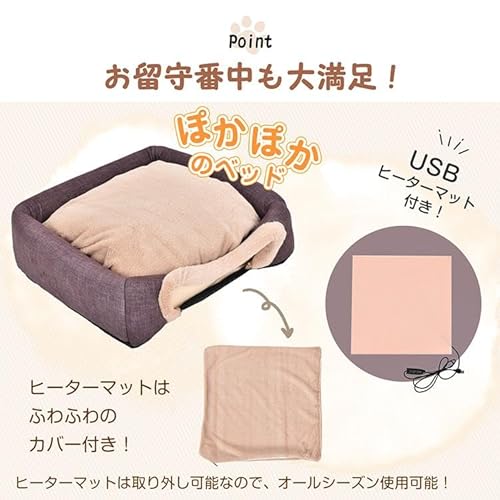 ペットベッド 4