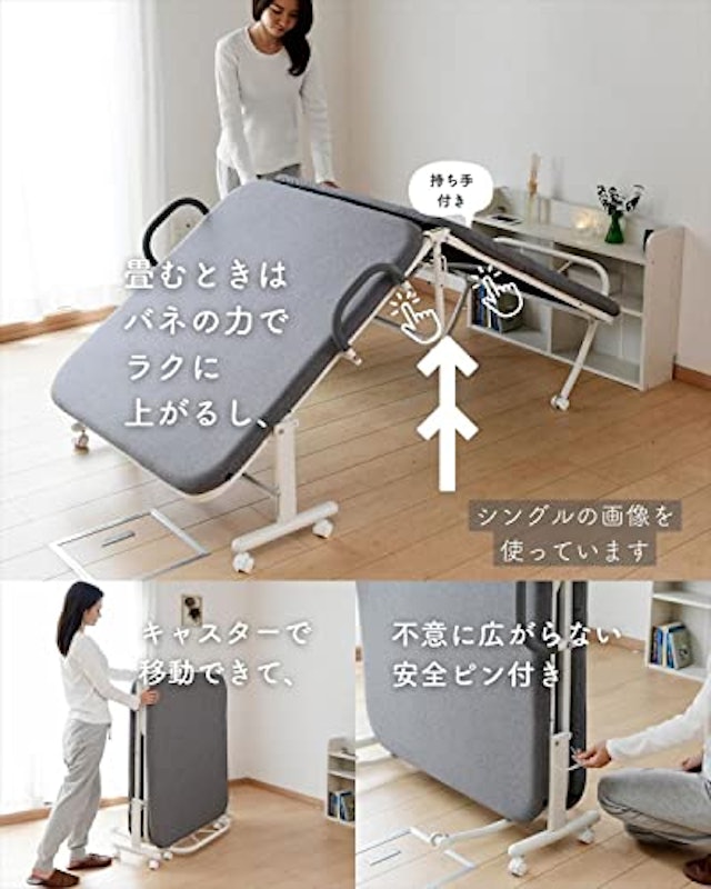 折りたたみベッド 5