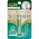 薬用リップ リペアワン