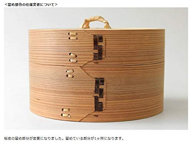 杉 中華せいろ鍋セット 4
