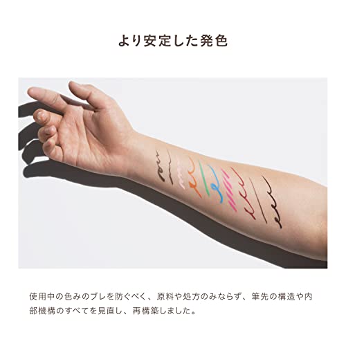 EYE OPENING LINER 4