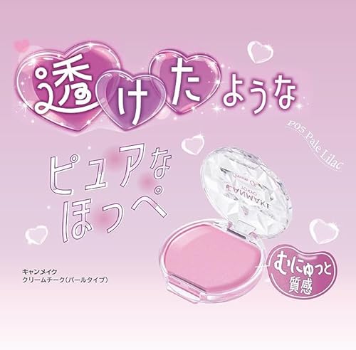 クリームチーク 3