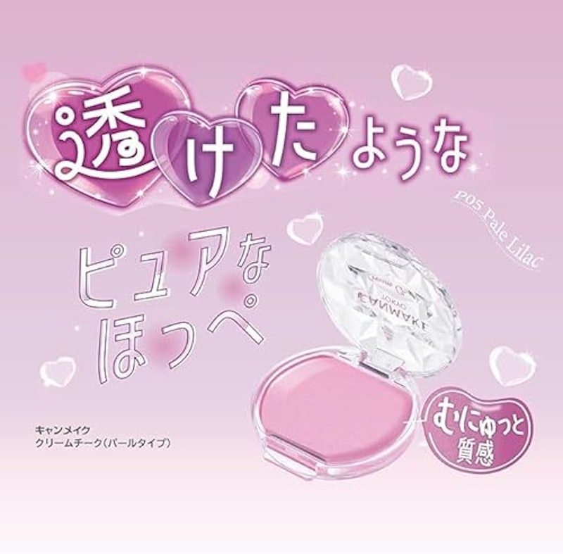 クリームチーク 3