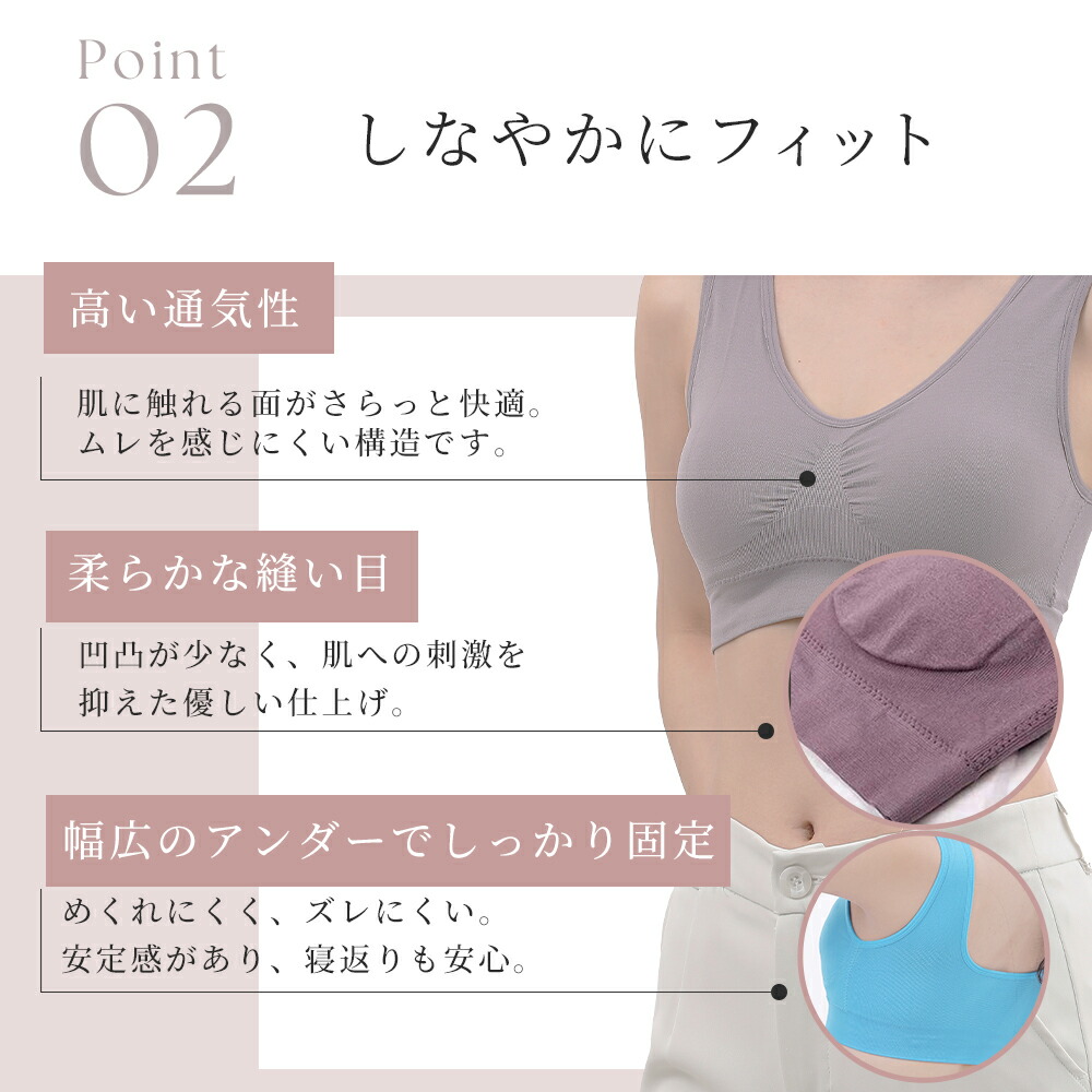 おやすみラクブラ 3