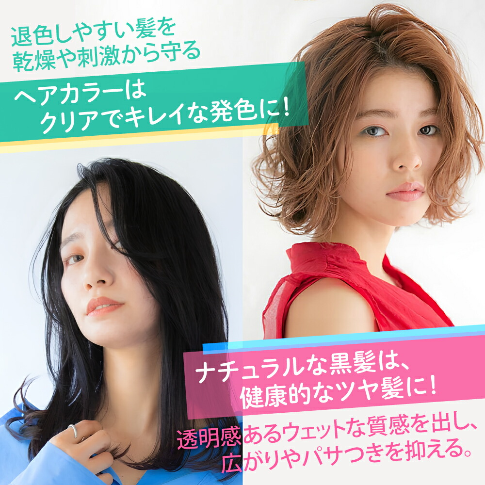 ナチュラルオイル OS 3
