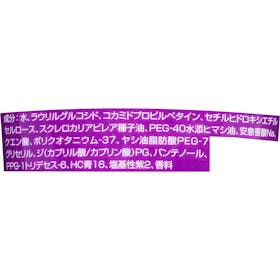 ヘンケルジャパン got2b LILA パープルを検証レビュー!紫シャンプーの選び方も紹介 3