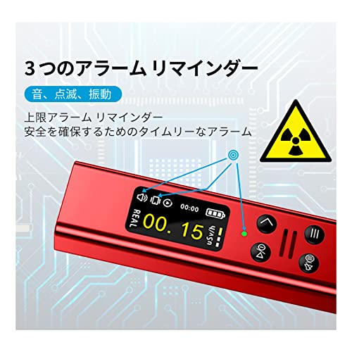放射線測定器 2