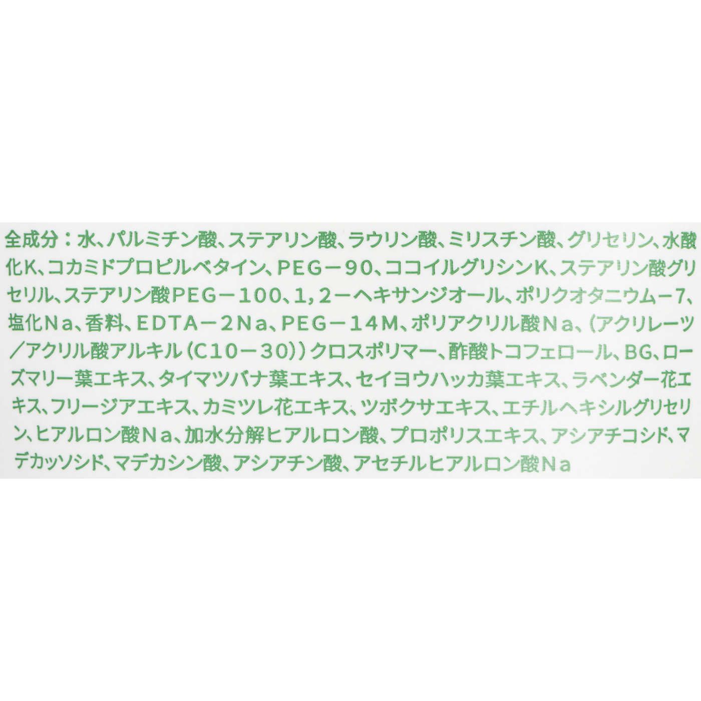 CICAマイルドフォームクレンザー 2