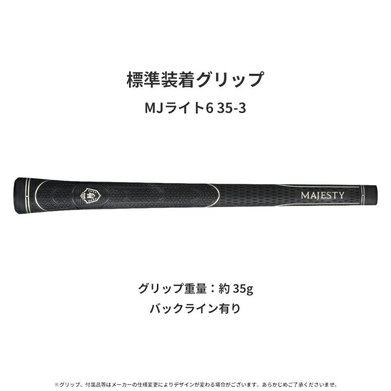 Royale Diamana BB 4