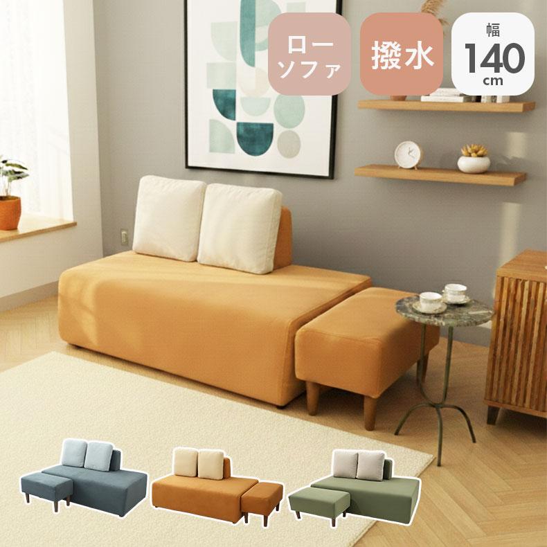 2.5人掛けソファのおすすめ人気ランキング【2026年3月】 | マイベスト