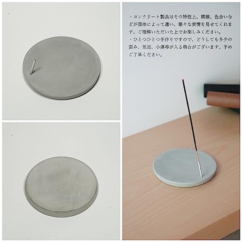 お香立て 3