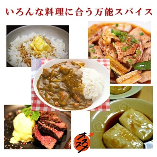 長者様のにんにく胡椒 6