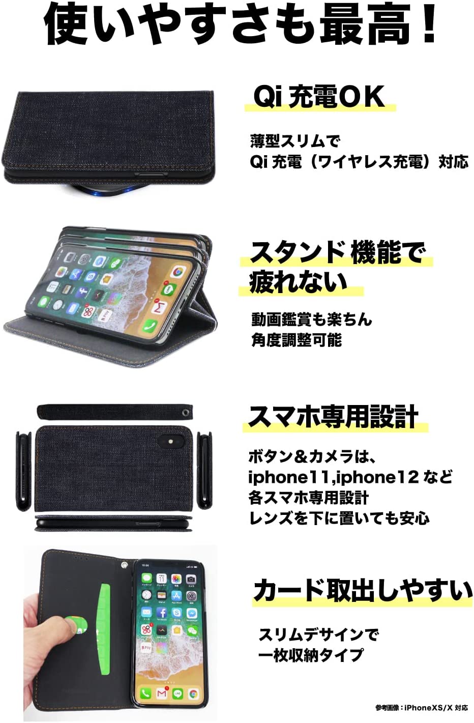 岡山デニム 手帳型 スマホケース 2